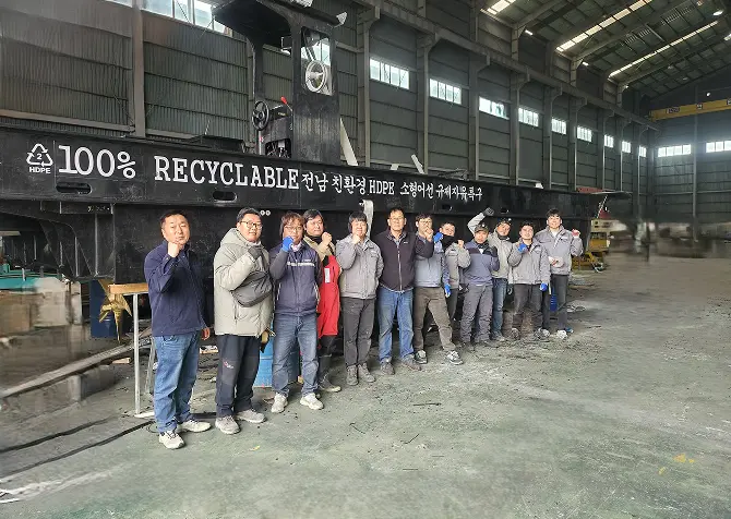 친환경 HDPE/전기추진 선박